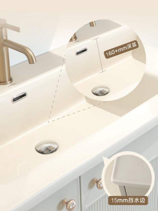 Farsan Texture Bathroom Cabinet
