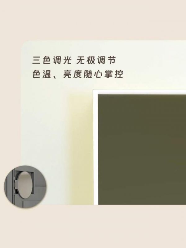 Farsan Intelligence Bathroom Cabinet