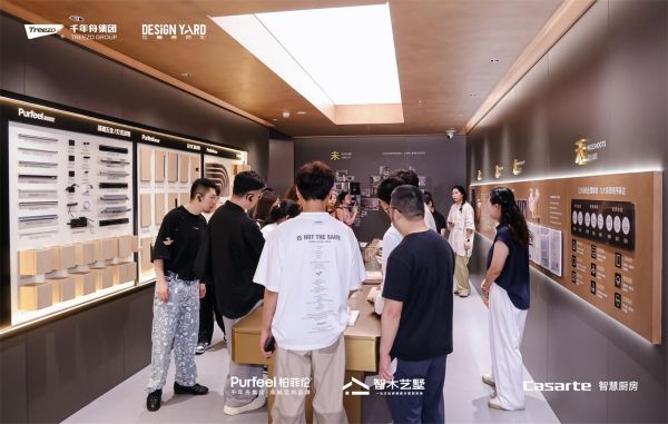 设计师沙龙活动现场照片