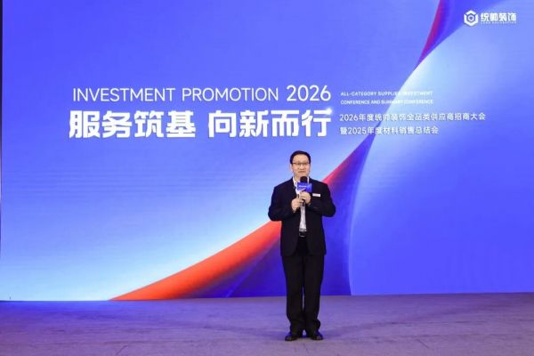同辰学堂院长赵亮分享品牌匠心文化