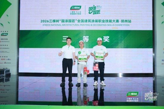 比赛现场照片