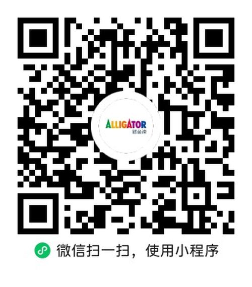 新用户注册及积分领取界面