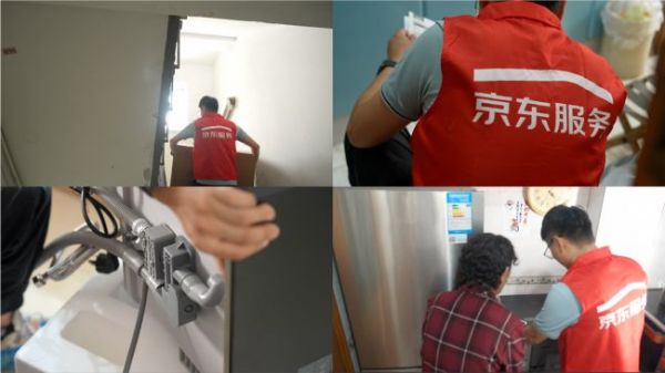 京东家电家居“100个刚刚好”公益行动首落天津 洗碗机送装服务同步启动