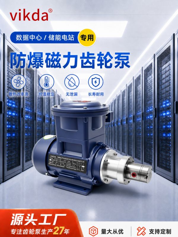 磁力驱动技术突破图