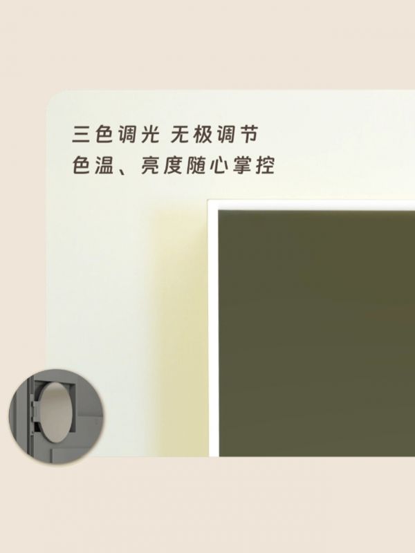 智镜焕序Intelligence