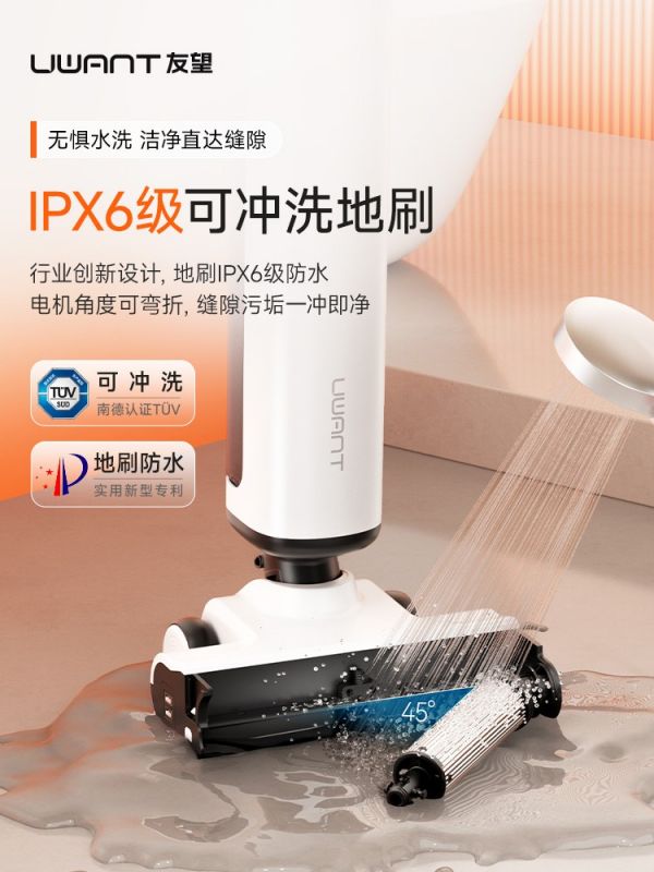 洗地机图片