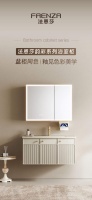 法恩莎卫浴新品，釉色雅韵，质感升级