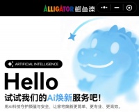 AI技术加持，ALLIGATOR鳄鱼漆焕新小程序上线