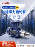 维可达CS系列：突破重载冷却泵技术边界