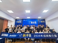 城市双选会丨5月再落五城，现场签约意向超2.8万㎡