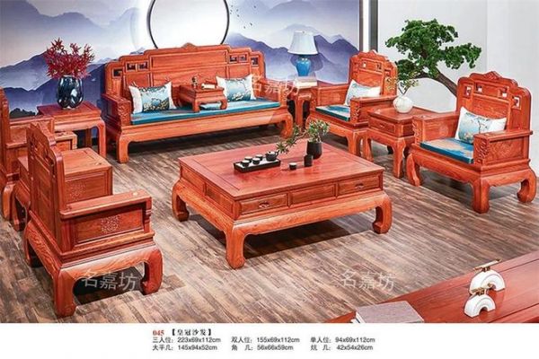 国祥红木家具图片
