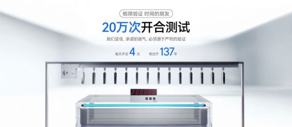 品质保障图