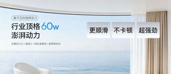 品牌对比图