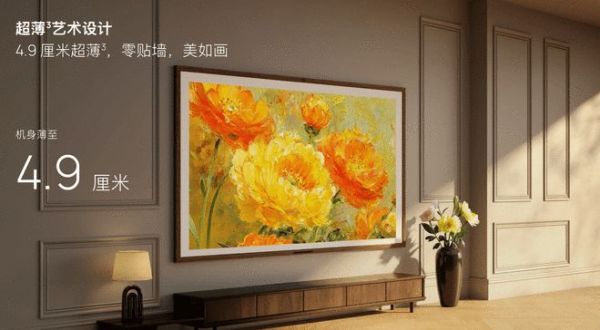 75寸黄金尺寸首选 华为Vision智慧屏系列618焕新尽享沉浸式观影
