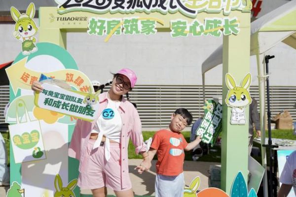 兔宝宝诠释好房子，好材料守护好成长