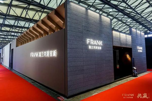 FRANK浴室柜展会照片