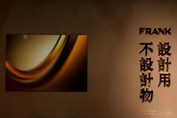 FRANK浴室柜原创与创新