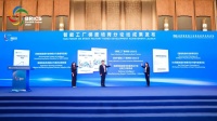 海尔空调获国家级智能制造认证，引领行业新高峰