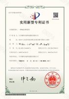 行业领跑！日日顺创客训练营再获国家专利授权