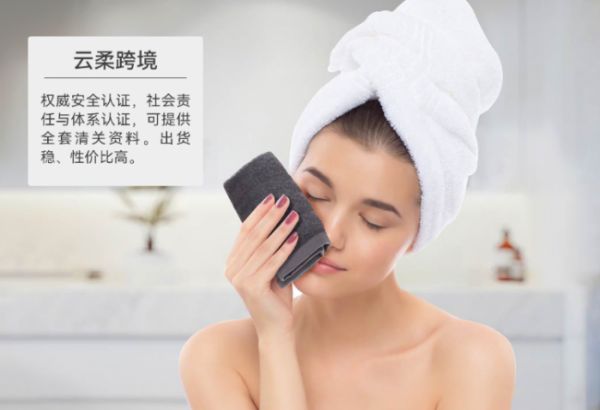 图强毛巾供应链体系