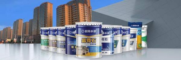晨阳水漆仿石漆应用案例