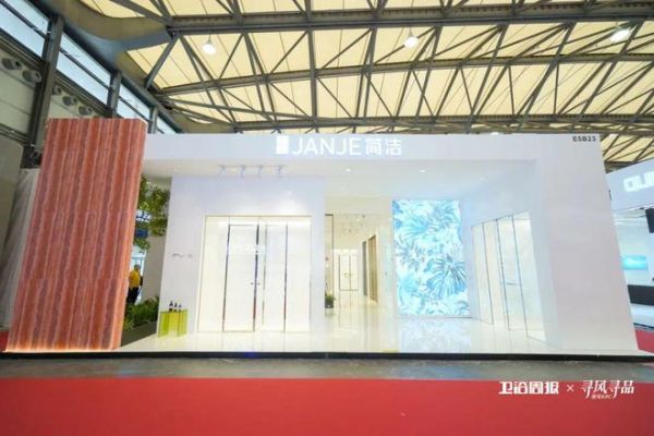 简洁卫浴行业启示展示