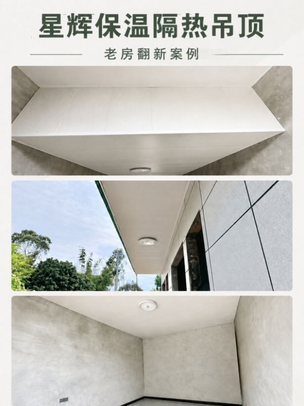 农村房屋问题