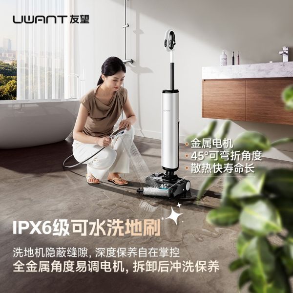 UWANT友望云朵蒸汽版全链路不发臭系统图