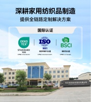 图强毛巾：30年匠心，品质生活毛巾十大品牌
