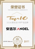 安吉尔小体积净水器荣登2026设计师严选品牌TOP10