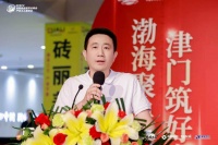 石磊致辞芝麻装工长之家天津首店启幕盛典