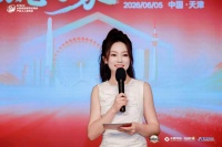 王晶出席芝麻装天津首店启幕盛典并致辞