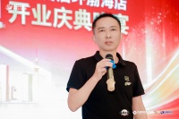 汪军权致辞芝麻装工长之家天津首店启幕