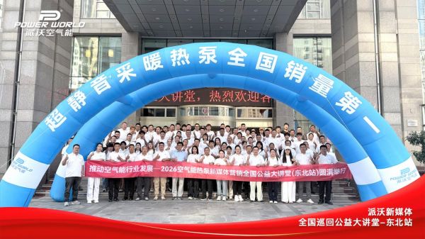 Event Image 3