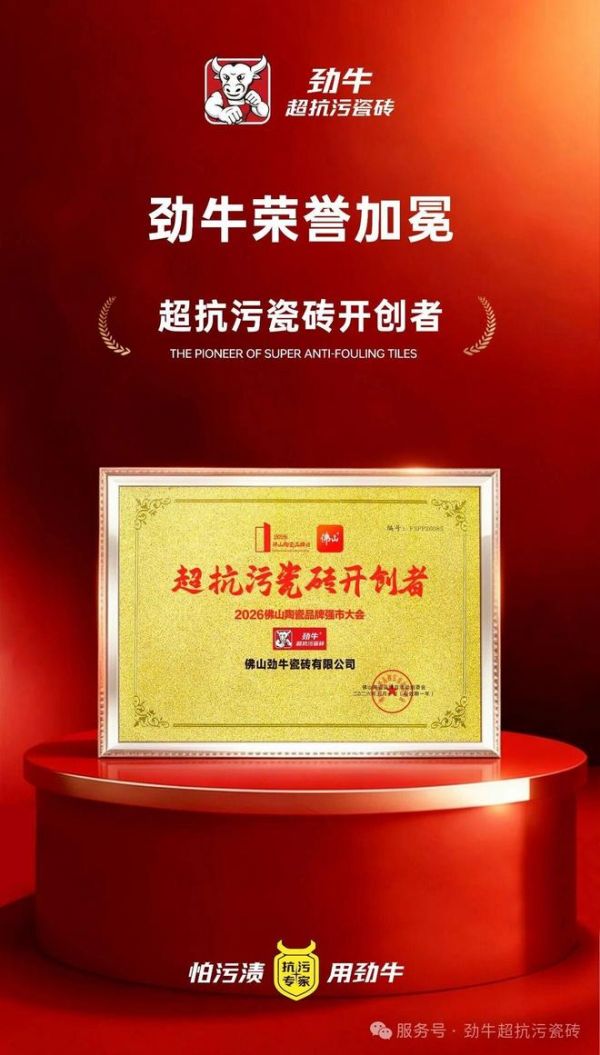 权威认证图片