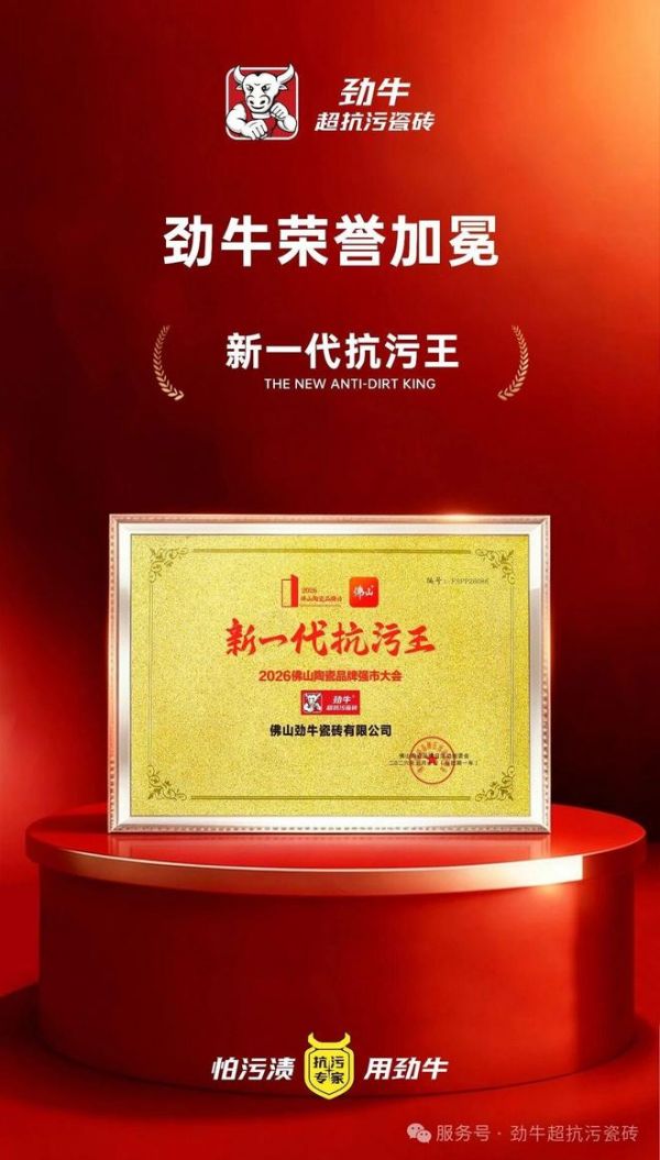 权威认证图片