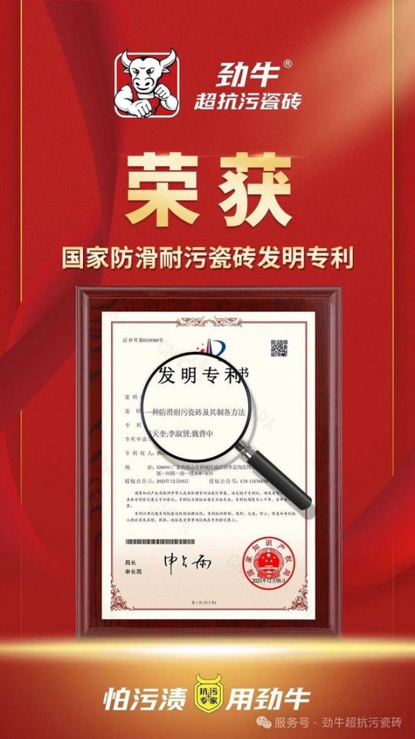 权威认证图片