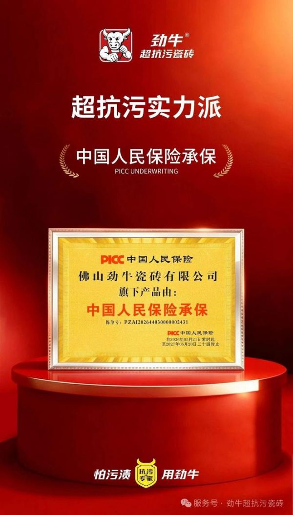 权威认证图片