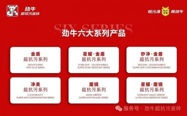 全品类子母配套图片
