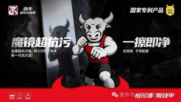 三重硬核性能图片
