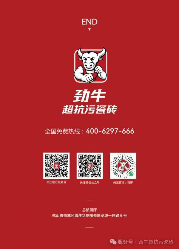 劲牛品牌图片