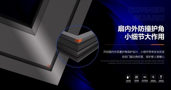 德鲁特门窗隔音效果展示