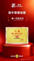 劲牛超抗污瓷砖：0渗污0负担清洁新体验
