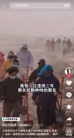 美的小家电“回家吃饭”IP引爆情感流量：妈妈千里送饭视频播放破1700万