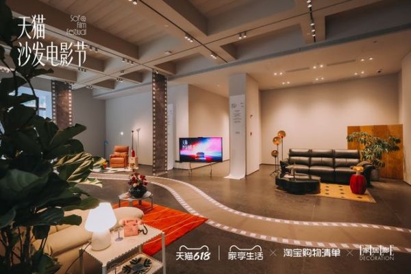 家居消费正式迈入“新功能主义”时代？源氏木语登陆天猫沙发电影节，以实木美学重塑居家观影新场景
