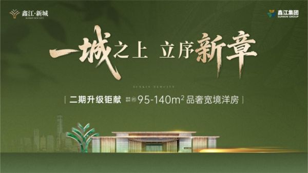 New Town Villa