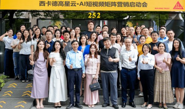 De Gao Xing Yun Project Launch