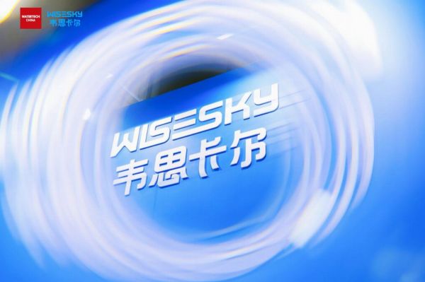上海国际水展 2026