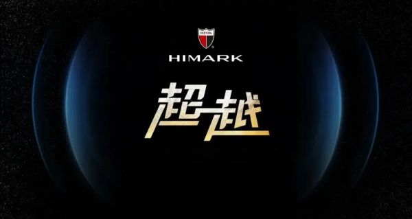 汉玛克恒温花洒