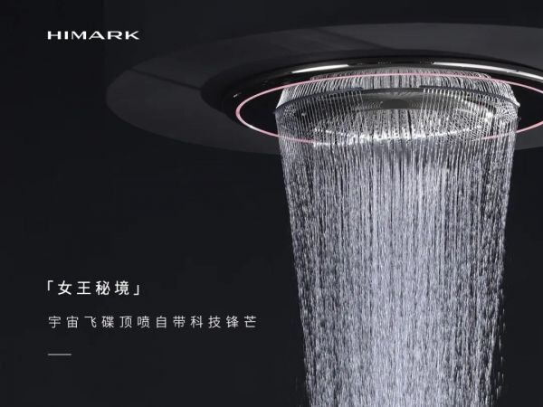 汉玛克潜龙温控系统